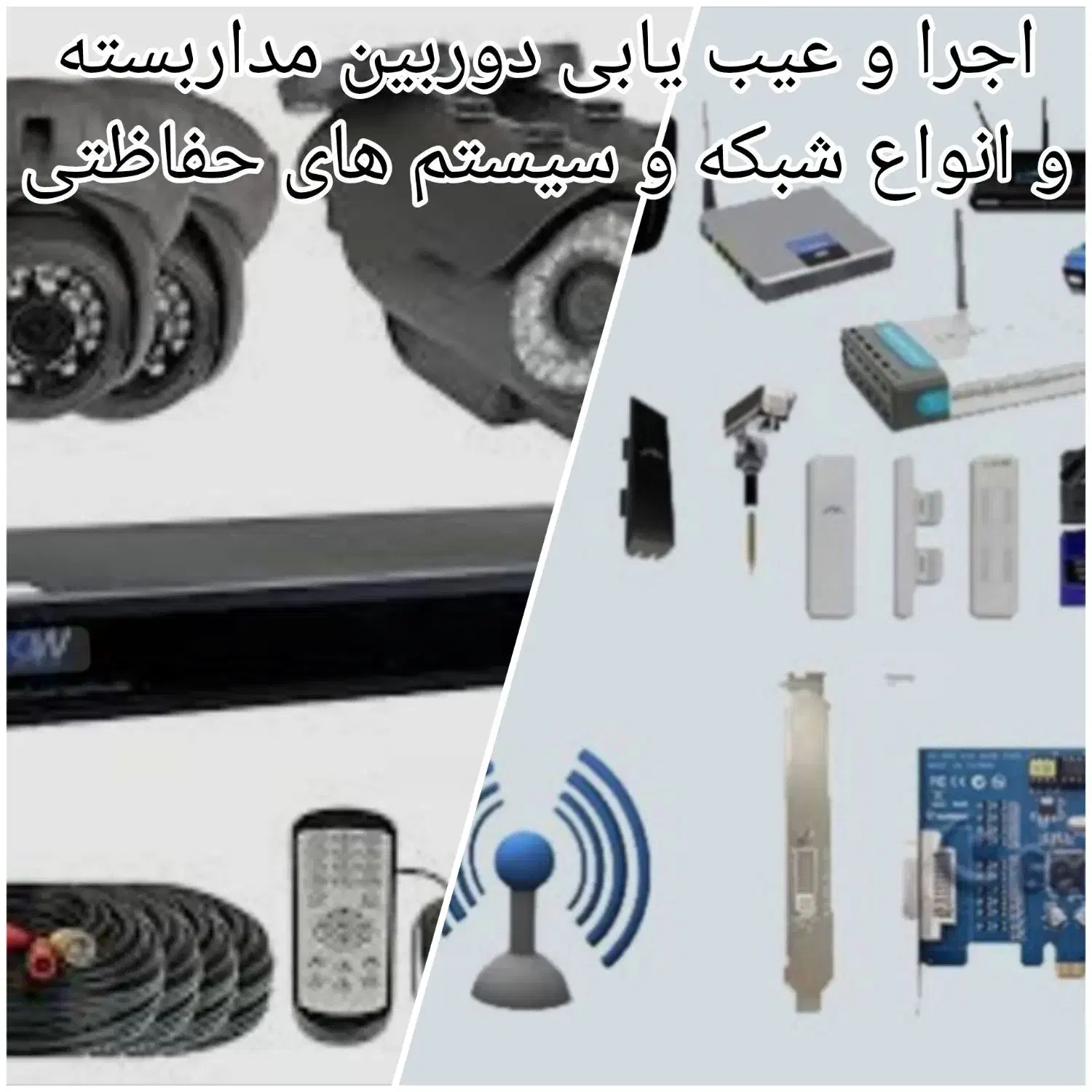 انواع خدمات برق ساختمان و صنعتی(فوری و با ضمانت)|خدمات پیشه و مهارت|اصفهان, هزارجریب|دیوار