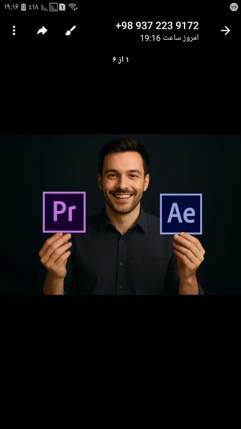 ادیتور تدوینگر هستم|خدمات رایانهای و موبایل|تهران, آزادشهر|دیوار