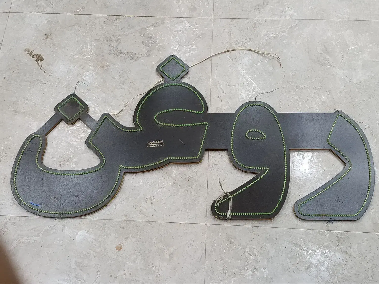 ال ای دی|فروشگاه و مغازه|مشهد, موعود|دیوار