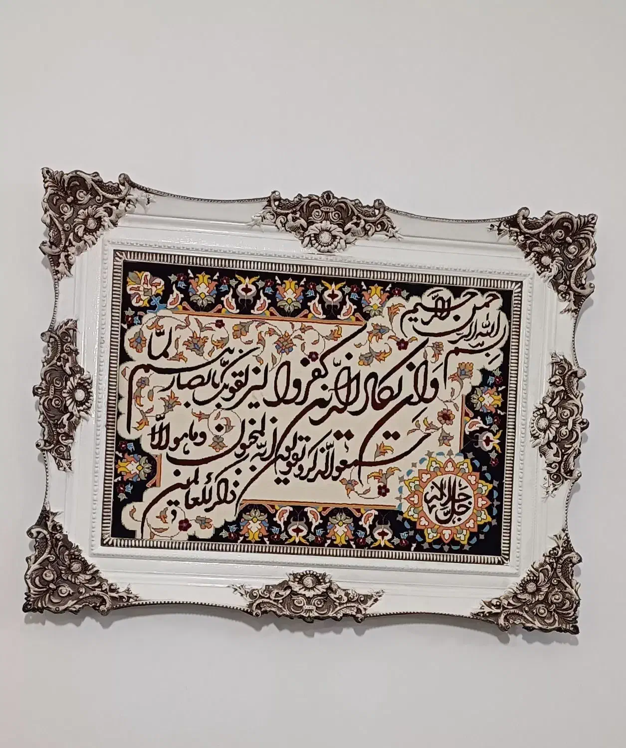 تابلو فرش ماشینی در حد نو|تابلو فرش|میانه, |دیوار