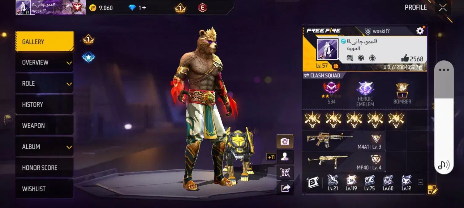 اکانت فری فایر|کنسول، بازی ویدئویی و آنلاین|اردبیل, |دیوار