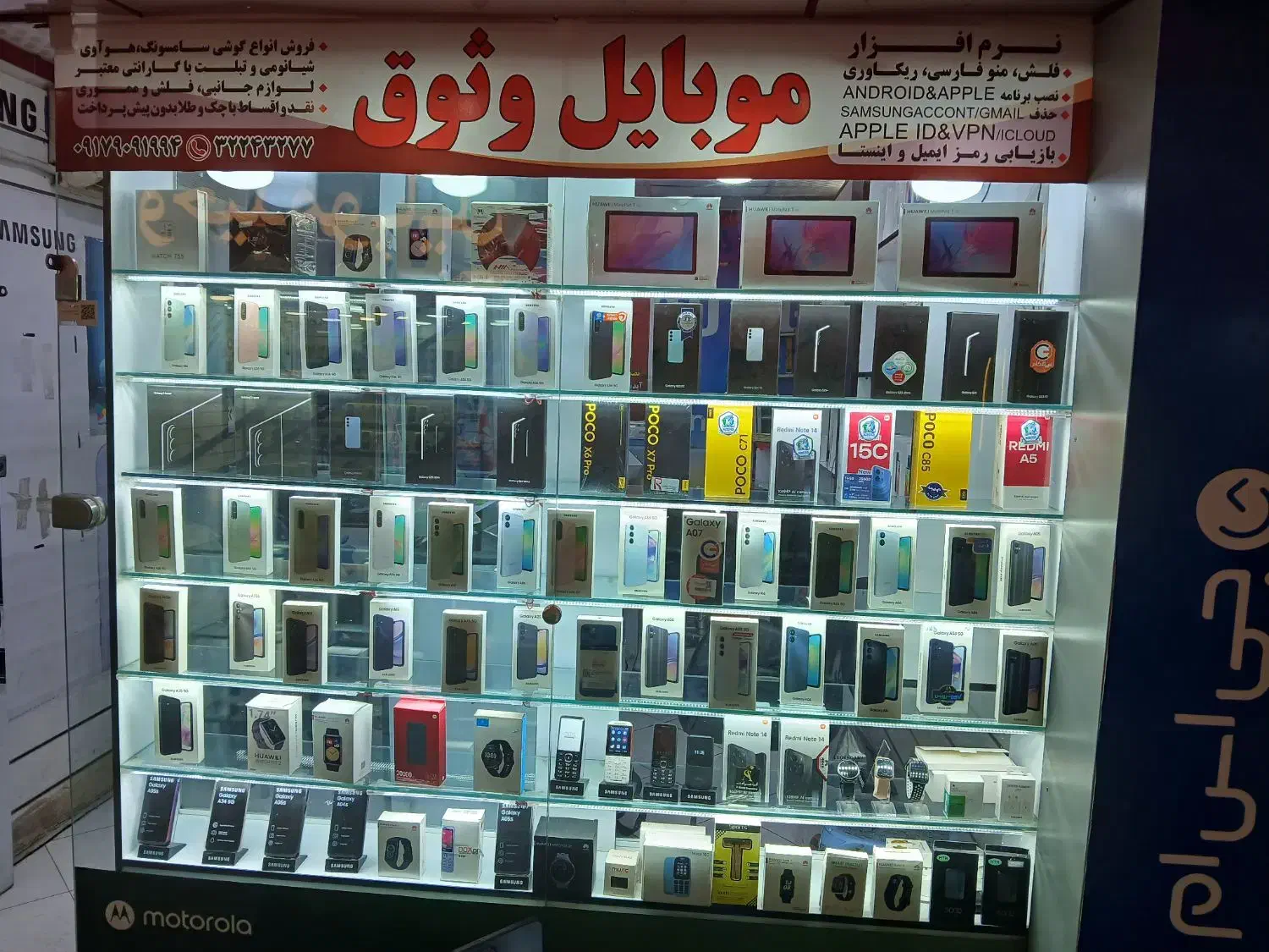 نقد و اقساط 3تا ۱۸ ماه|موبایل|شیراز, زند|دیوار