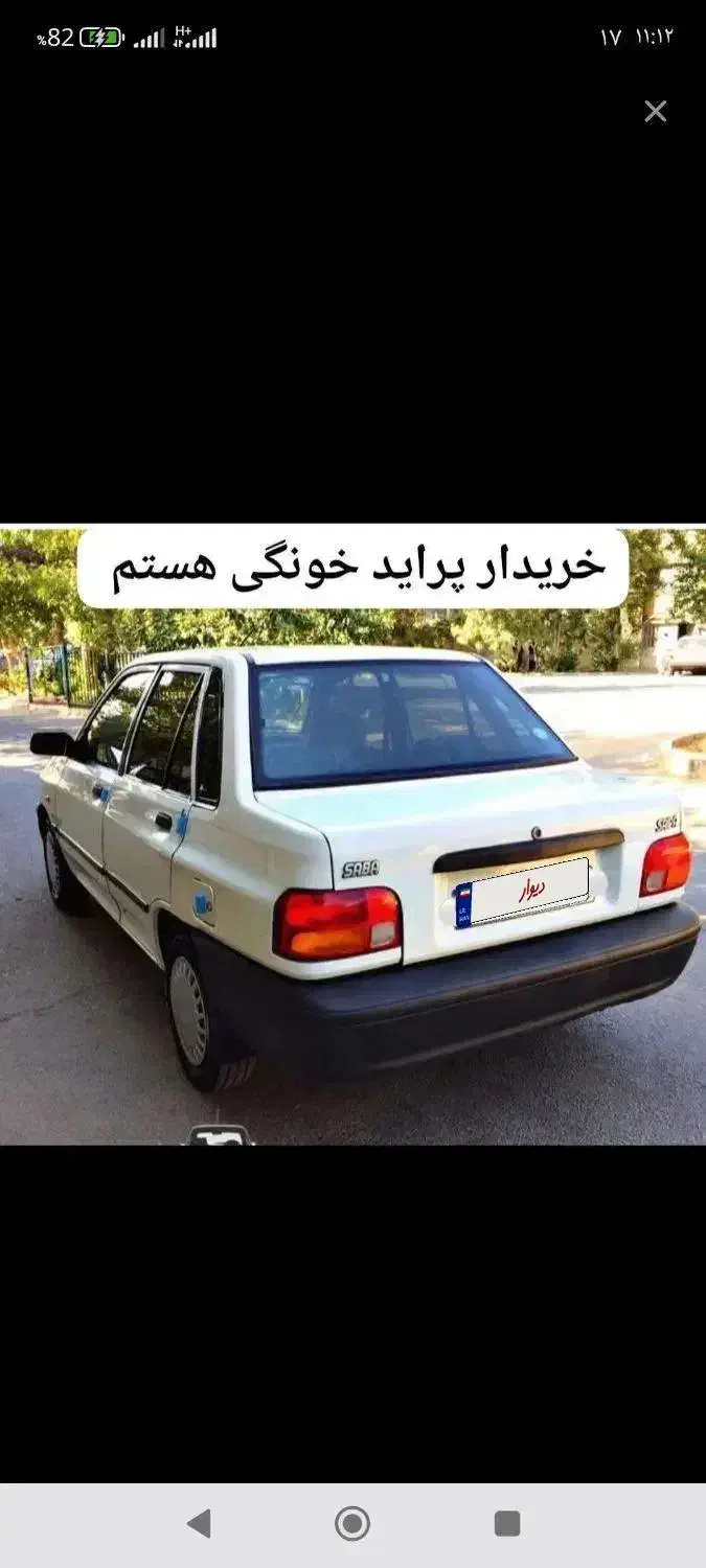 پراید|خودرو سواری و وانت|مسجد سلیمان, |دیوار