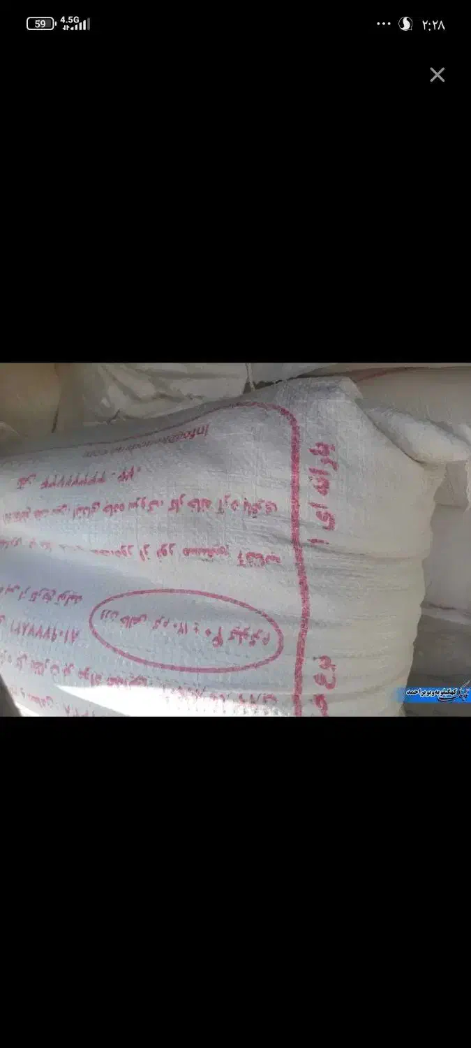 آرد فروشی دارم زیر قیمت کل|خوردنی و آشامیدنی|هامون, |دیوار