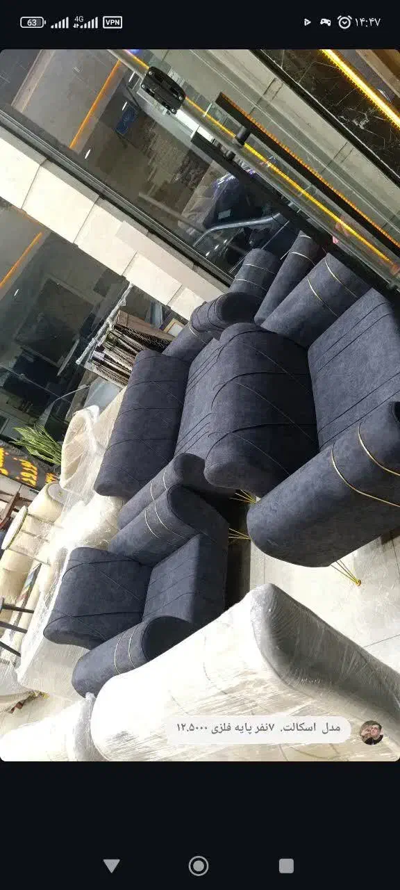 مبل راحتی سهیل شمالی|مبلمان خانگی و میز عسلی|تهران, نعمت‌آباد|دیوار