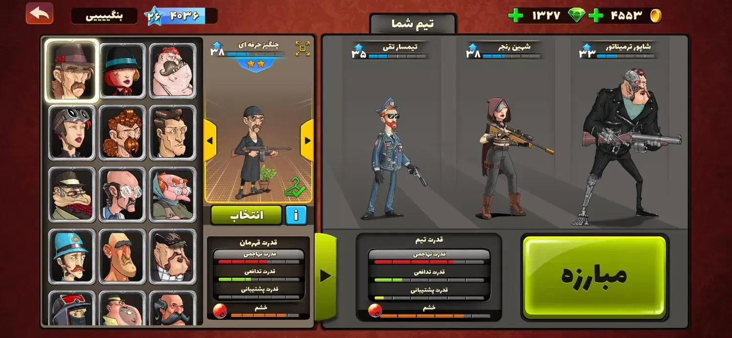 اکانت|کنسول، بازی ویدئویی و آنلاین|قزوین, |دیوار