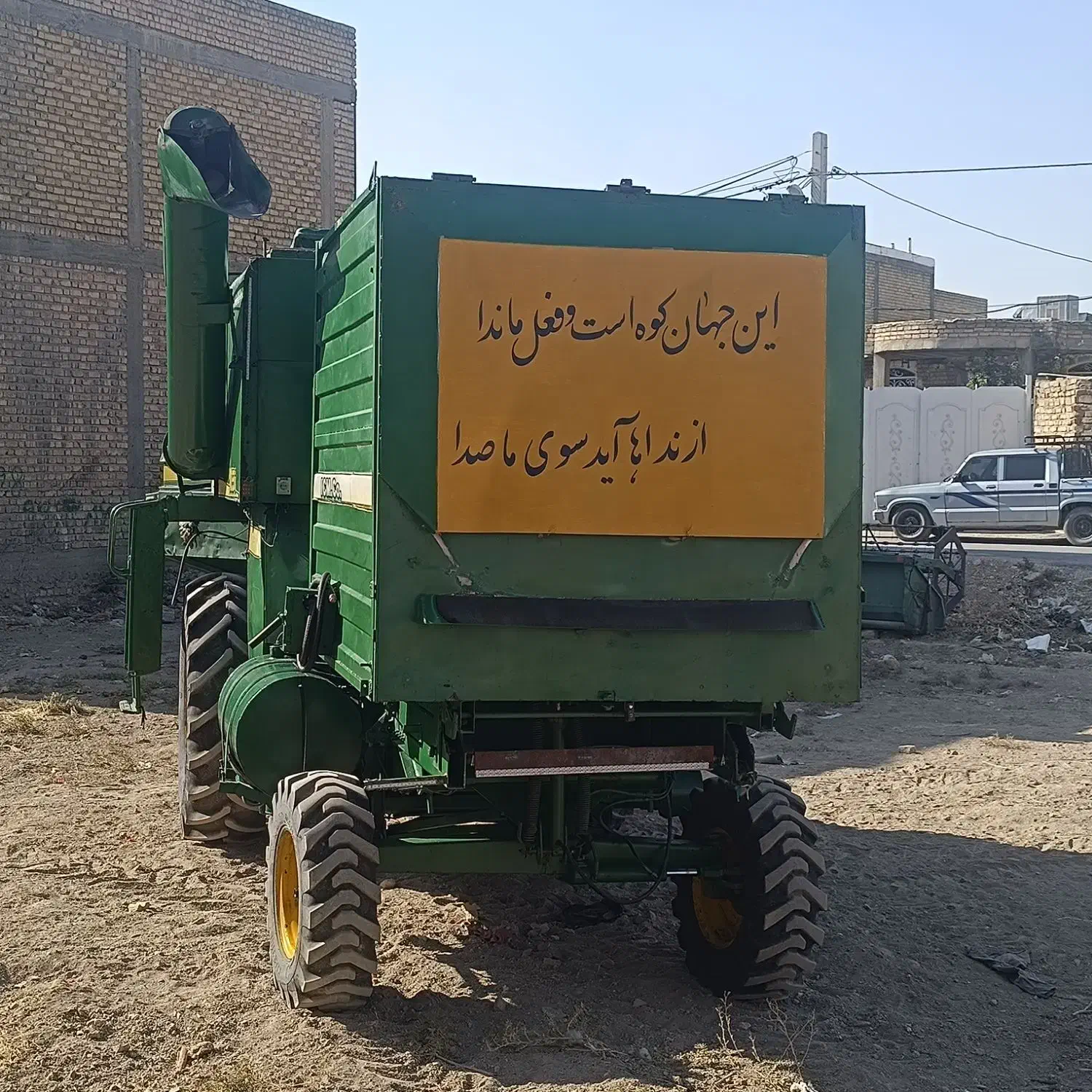 کمباین 84برزیل|خودرو سنگین|مرودشت, شهرک مهدیه|دیوار