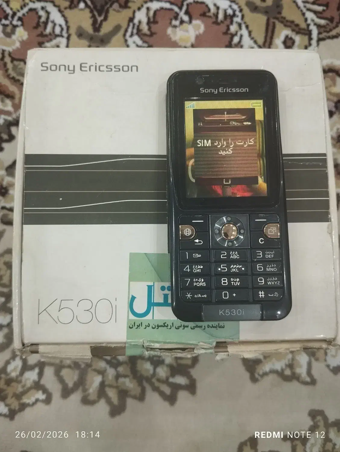 گوشی W700. k530i|موبایل|تهران, خزانه|دیوار