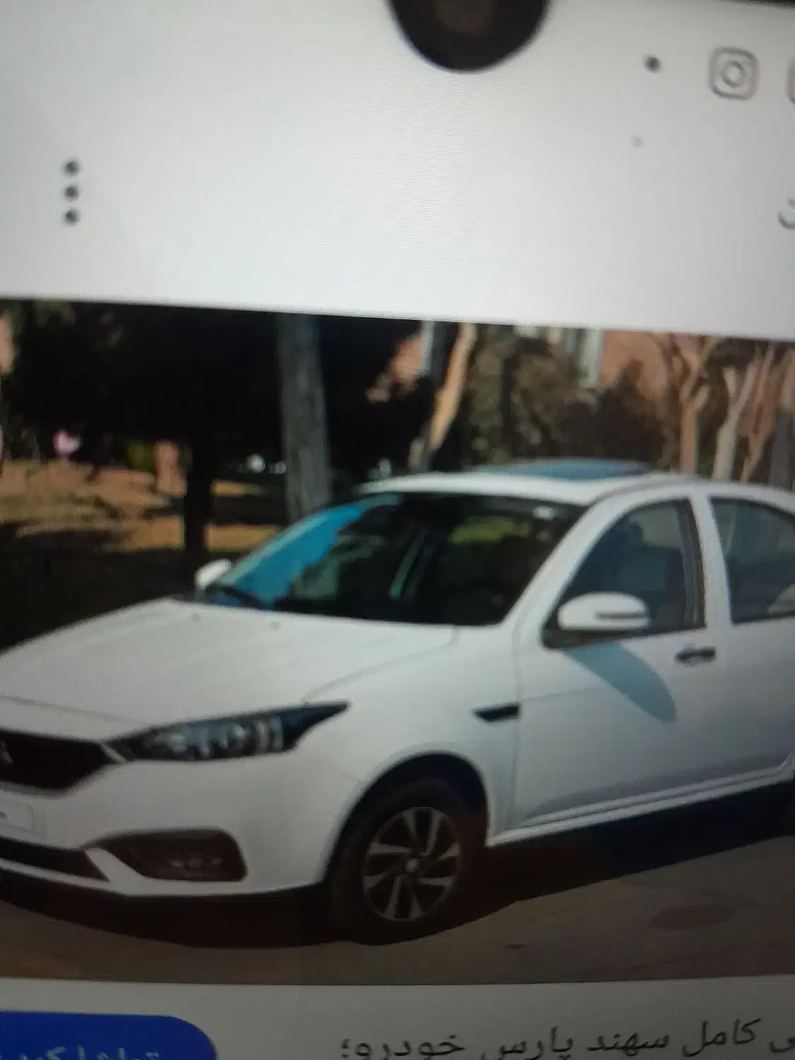 فروش حواله سهند S|خودرو سواری و وانت|ارومیه, |دیوار