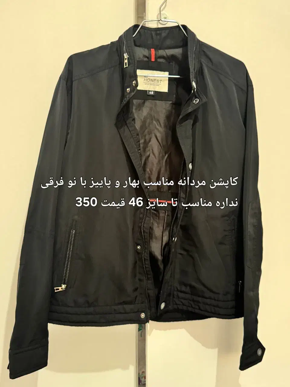 مانتو شومیز دامن شلوار کاپشن کفش صندل هودی روسری|لباس|تهران, حکیمیه|دیوار