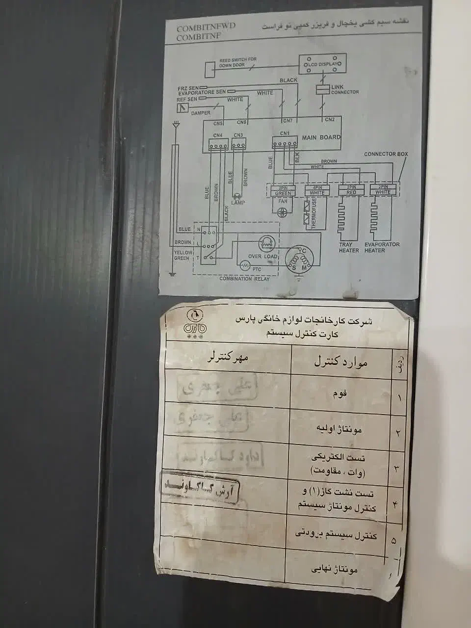یخچال فریزر|یخچال و فریزر|شیراز, شهرک قمشه|دیوار