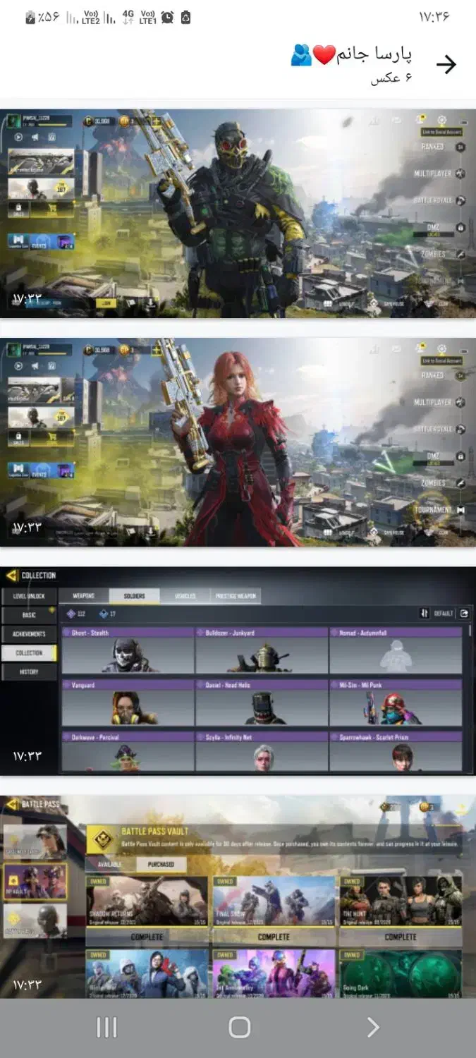 اکانت کالاف(بهترین و کمترین قیمت)چونه نزنین|کنسول، بازی ویدئویی و آنلاین|تهران, قلهک|دیوار