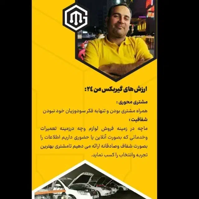 تعمیرتخصصی انواع گیربکس اتومات با 18 سال تجربه|خدمات موتور و ماشین|مشهد, شهید جنگی|دیوار