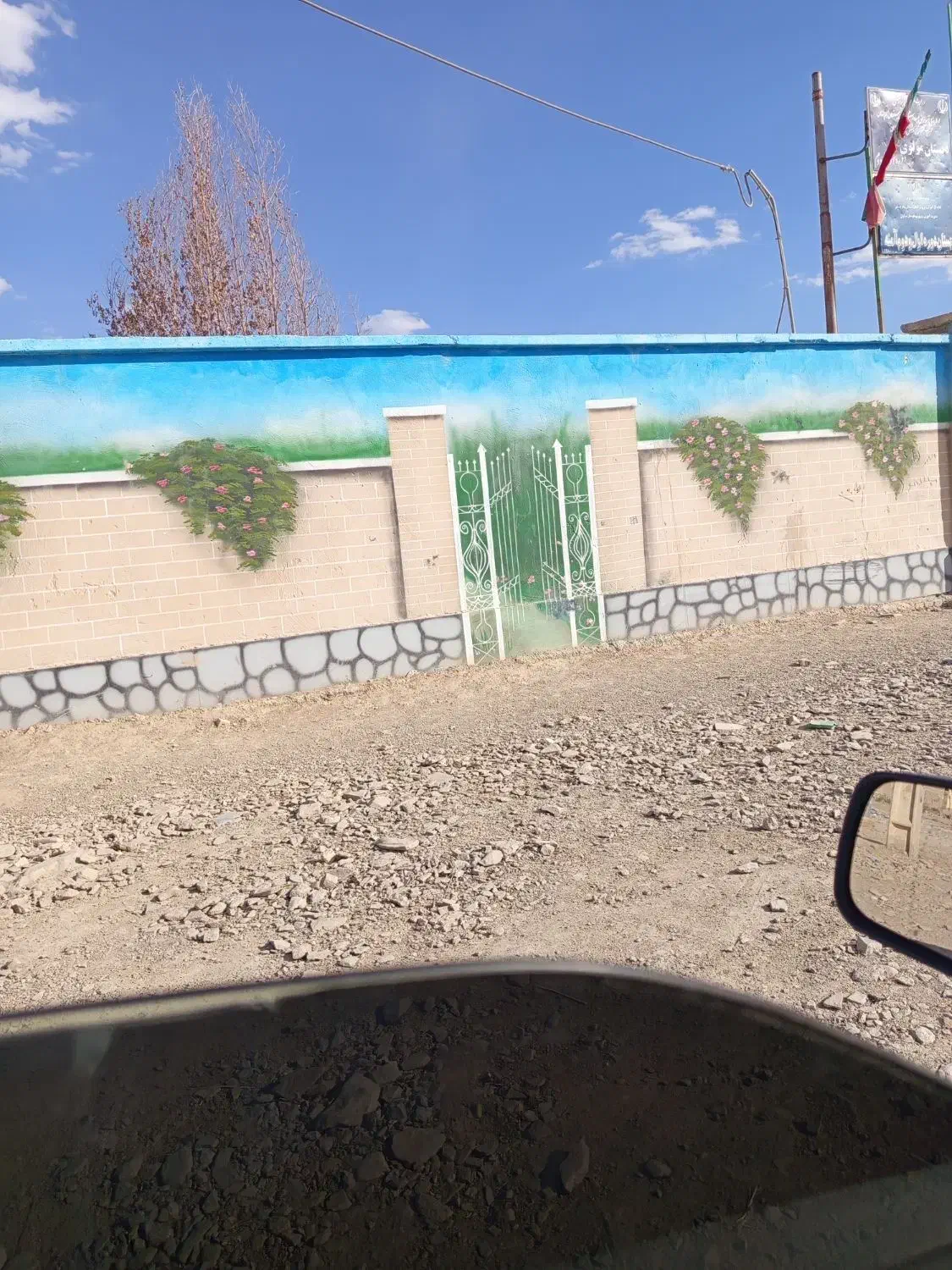 رنگ آمیزی ساختمان|خدمات پیشه و مهارت|سراوان, |دیوار