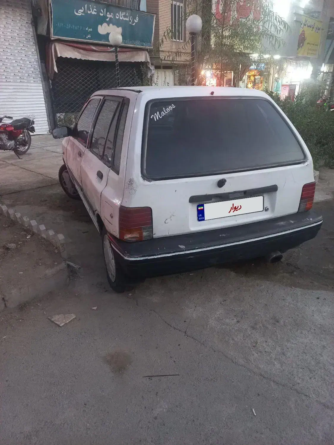 پراید ۷۹ فروشی زیر قیمت|خودرو سواری و وانت|کرج, برغان|دیوار