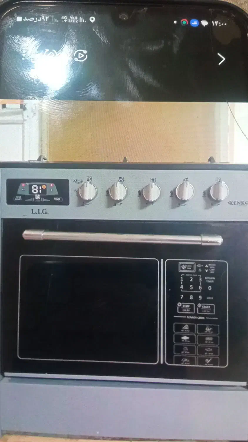 گاز طرح فر|اجاق گاز و لوازم برقی پخت‌وپز|شاهین‌شهر, پاسداران|دیوار