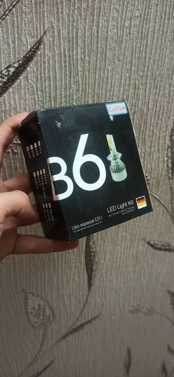 هدلایت|لامپ و چراغ|بجنورد, |دیوار