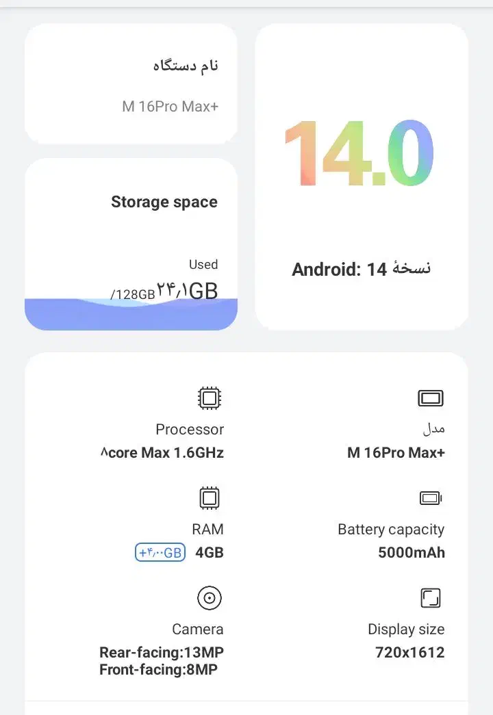 m16promax|موبایل|چرداول, |دیوار
