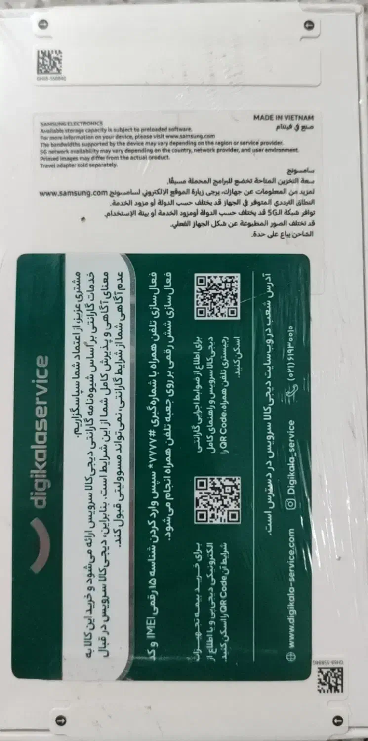 Samsung A55/128/8|موبایل|تهران, فردوسی|دیوار