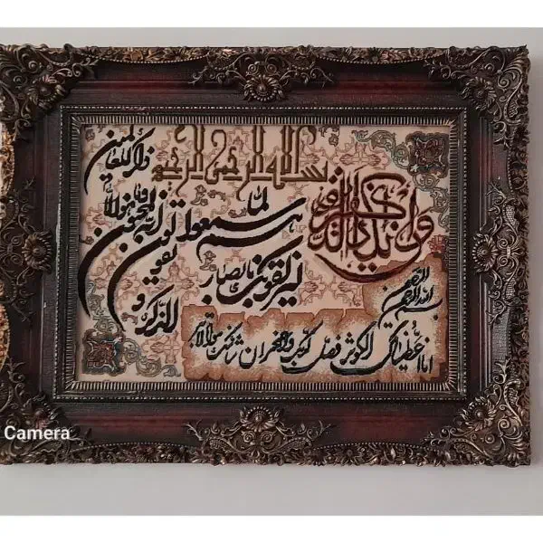 تابلو فرش ماشینی|تابلو فرش|اراک, |دیوار