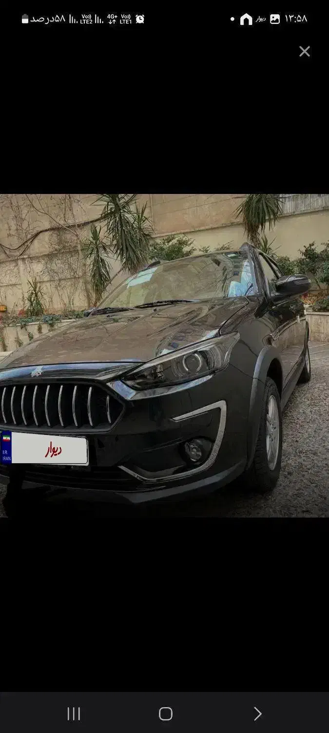 اطلسG.فول.رنگ ناب مشکی متالیک.خشک|خودرو سواری و وانت|کرج, فاز ۳ گوهردشت|دیوار