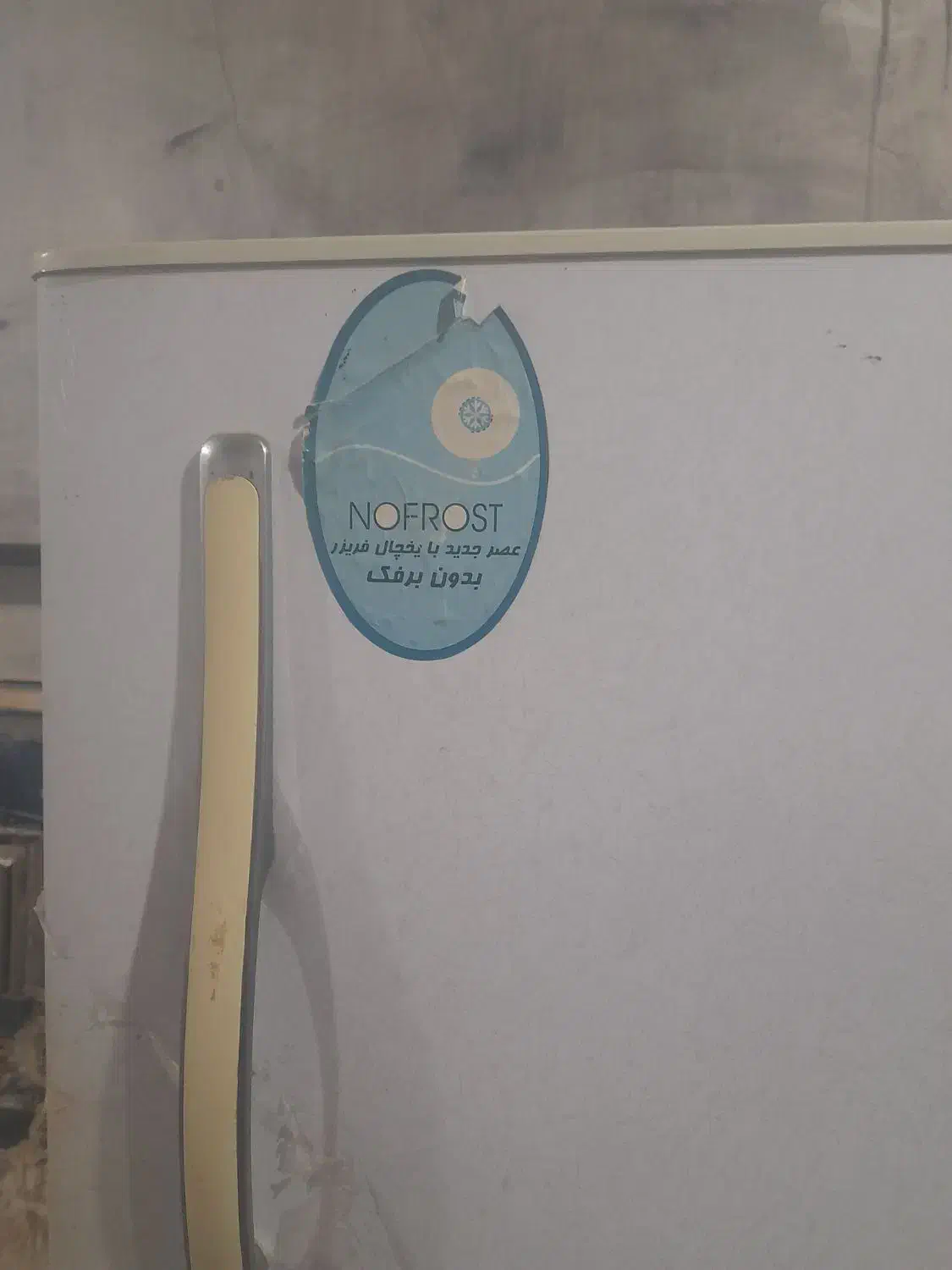 یخچال|یخچال و فریزر|اهواز, ملاشیه|دیوار