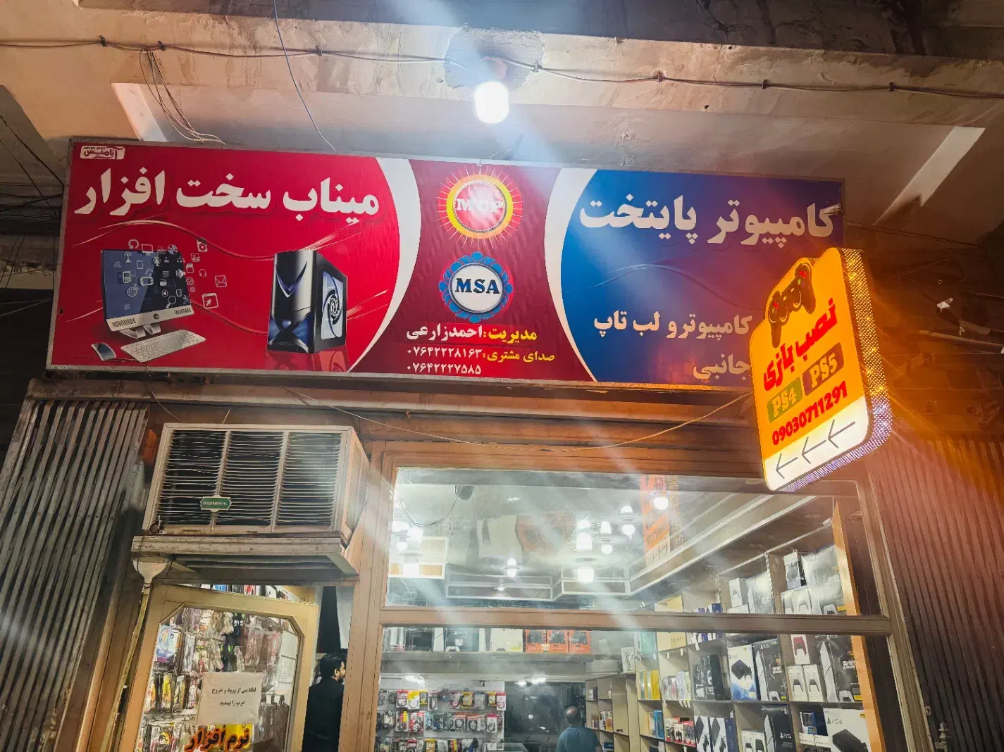 فروش PS2وPS4 وPS5|کنسول، بازی ویدئویی و آنلاین|میناب, |دیوار