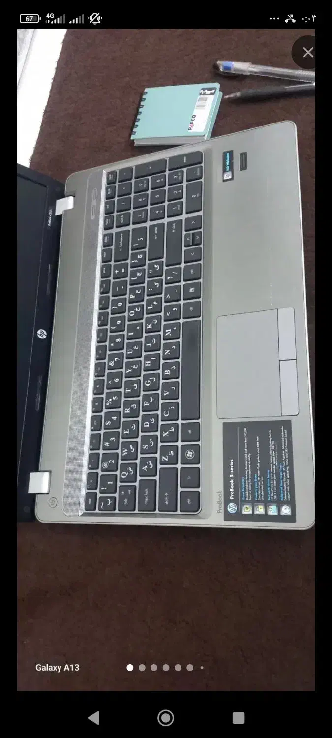 لبتاب|رایانه همراه|شهریار, کهنز|دیوار