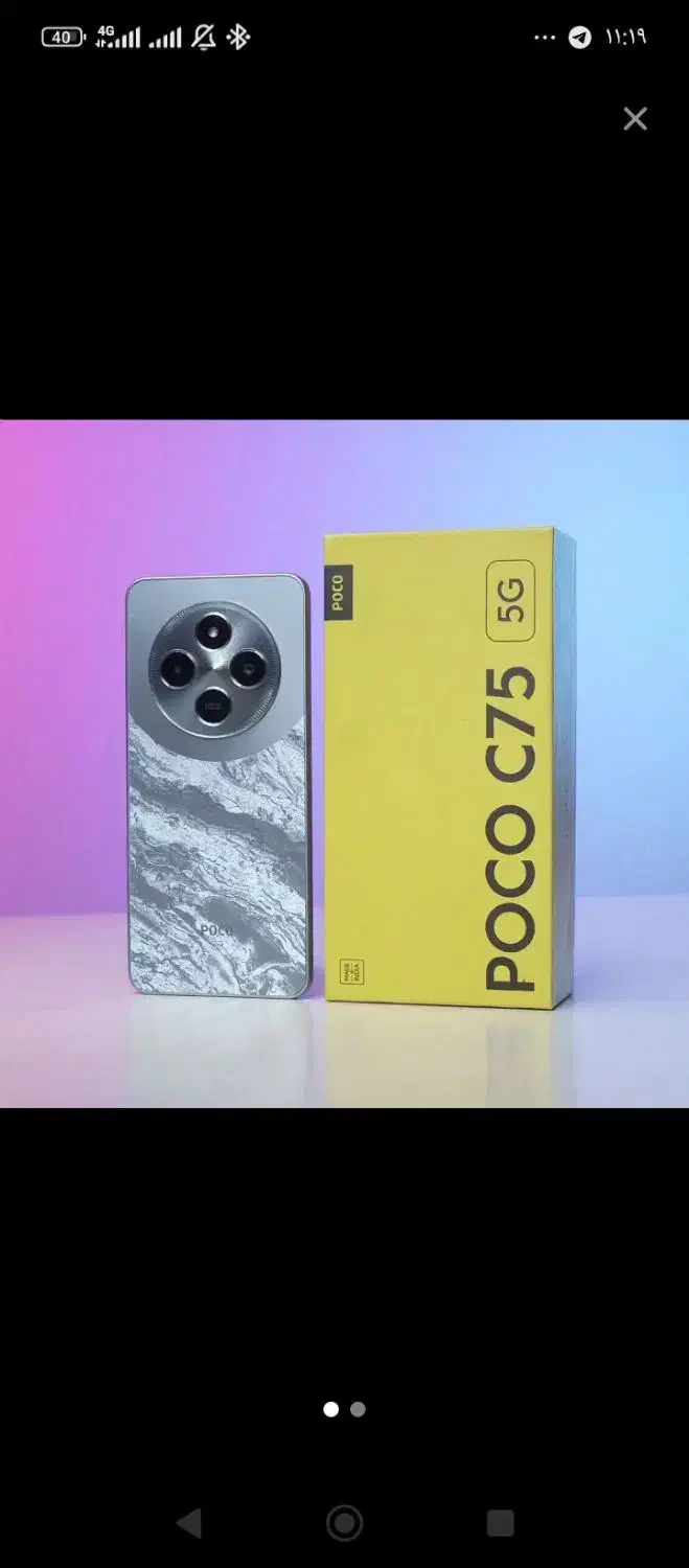 pocoC75|موبایل|کرج, شهرک بنفشه|دیوار