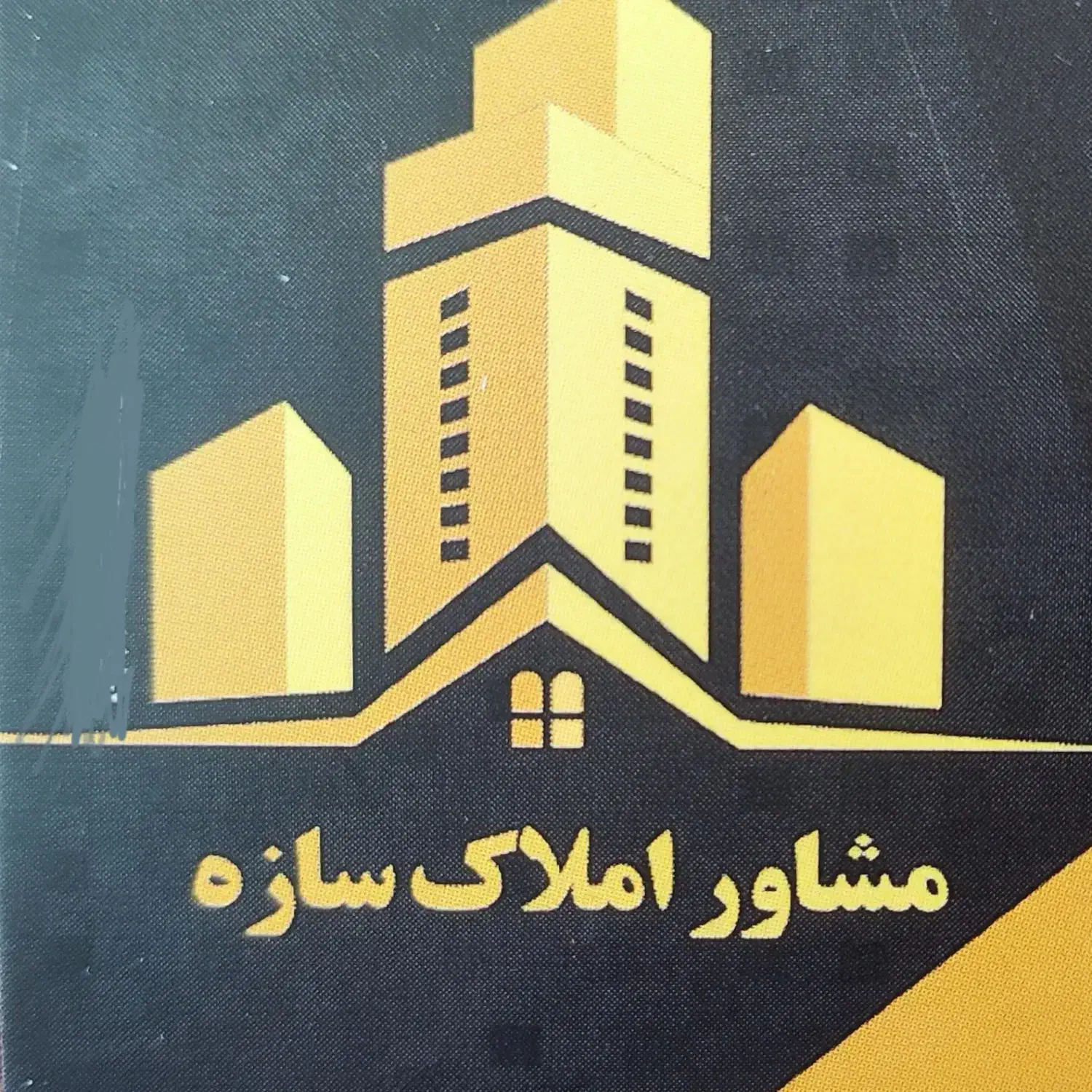 فروش آپارتمان در میدان نهضت اندیشه|فروش آپارتمان|میانه, |دیوار