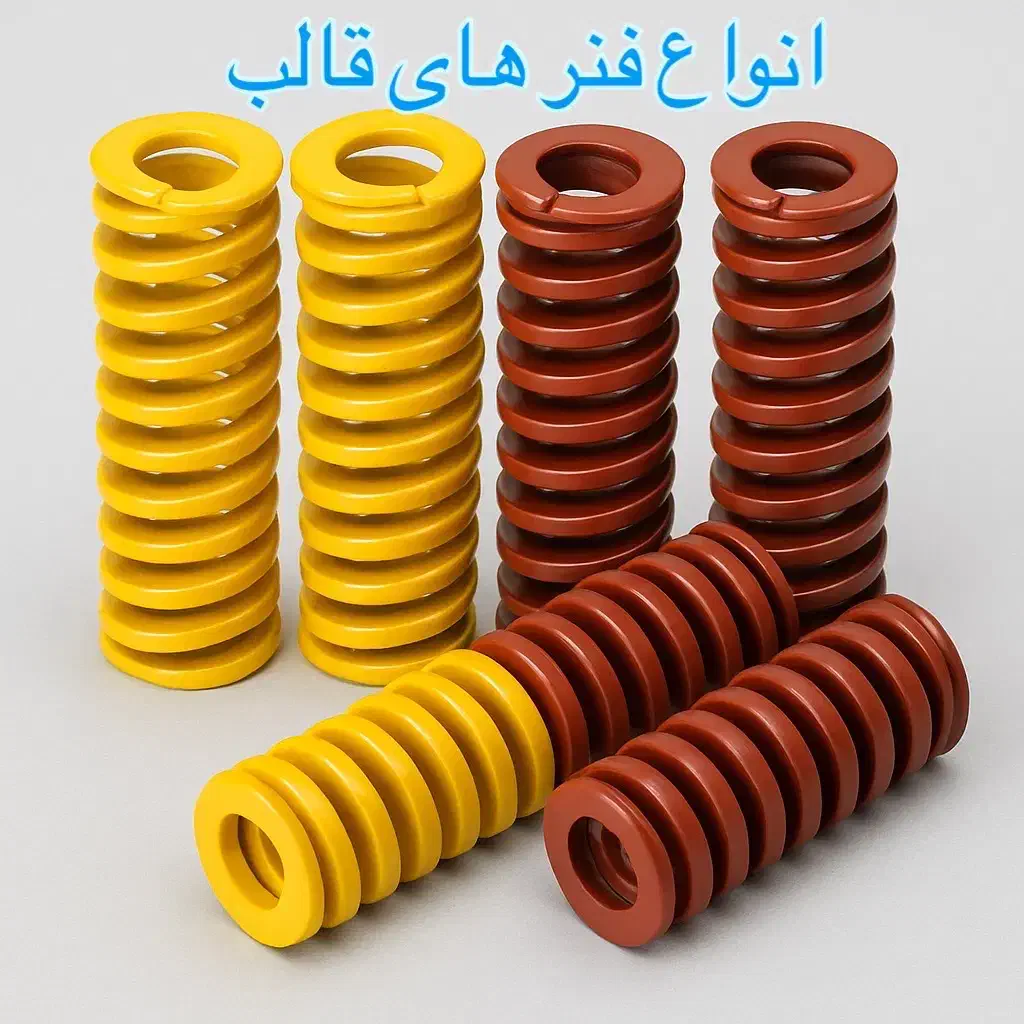 فنر سازی|خدمات پیشه و مهارت|تهران, لاله زار|دیوار