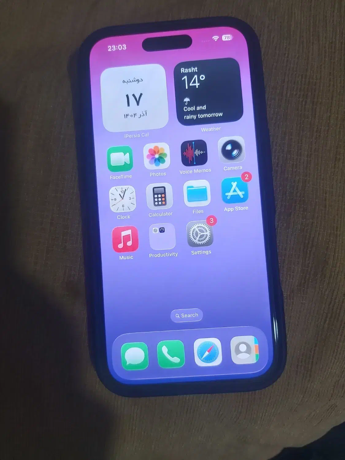 آیفون 16 نرمال باتری100 با شارژر کامل ،قاب ، گلس|موبایل|رشت, گلسار|دیوار