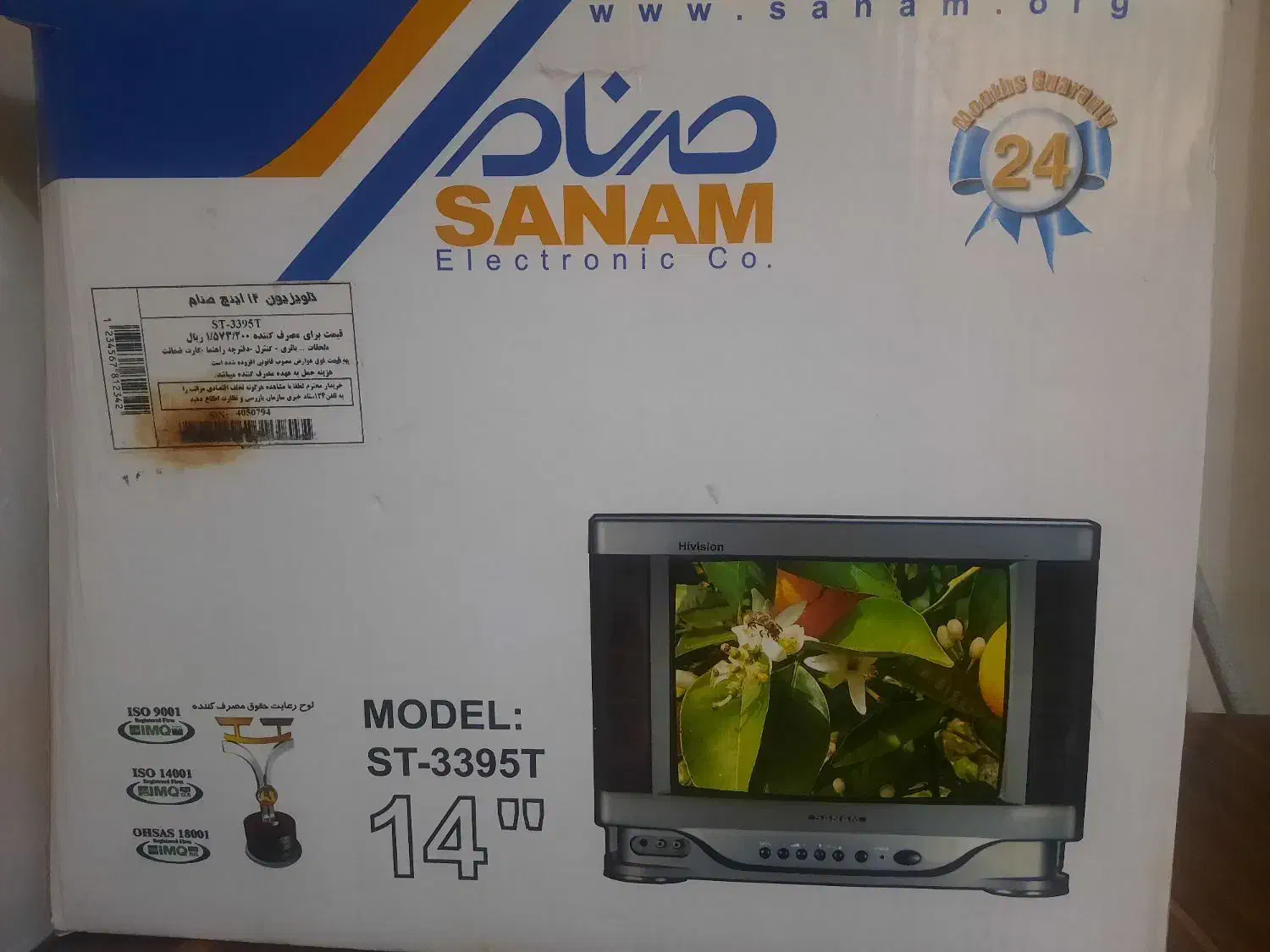 تلویزیون  نو نو هنوز از کارتن در نیومده|تلویزیون و پروژکتور|کرج, فاز ۳ گوهردشت|دیوار