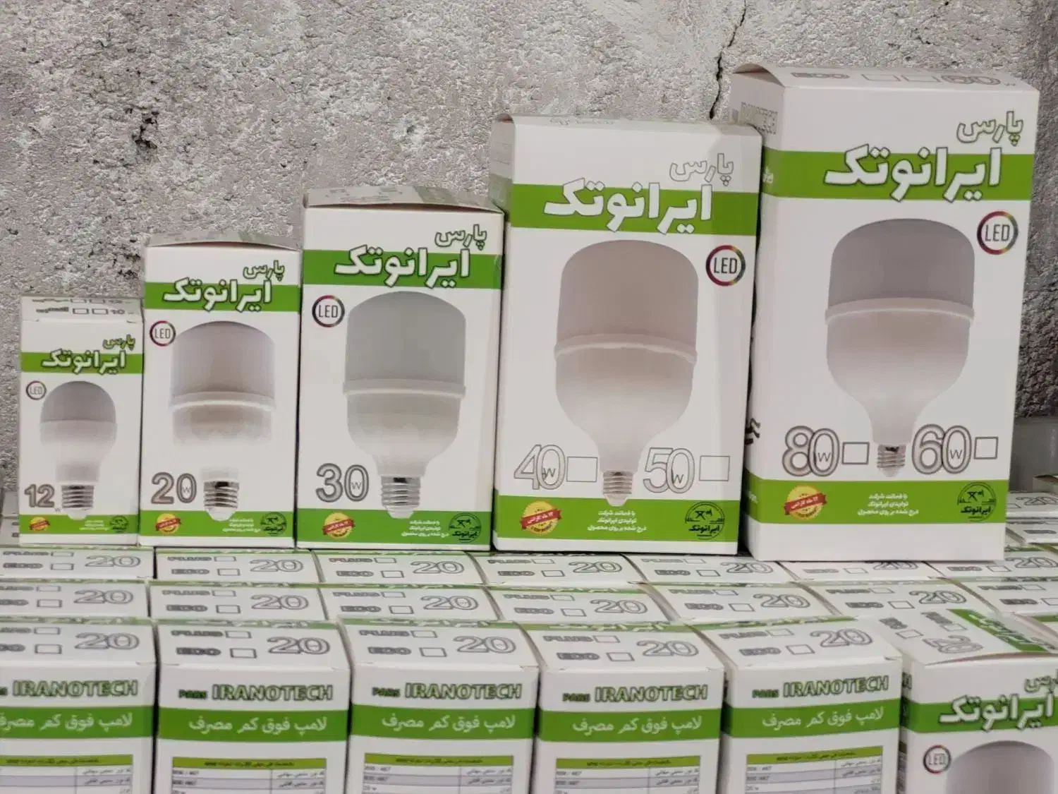 لامپLED50وات به قیمت تولیدی تک و عمده|لامپ و چراغ|ماسال, |دیوار