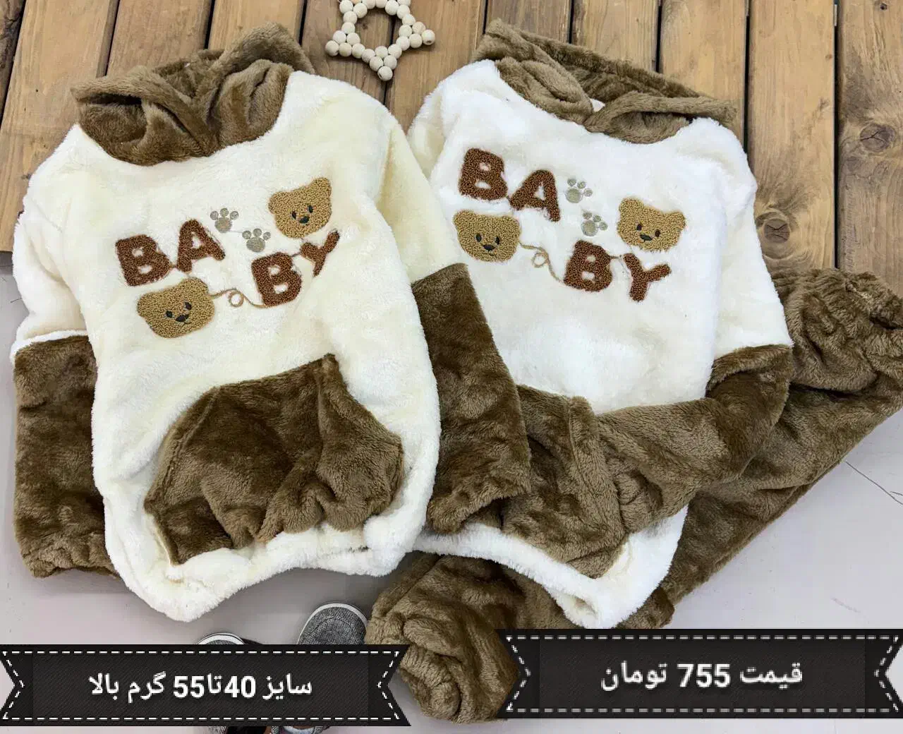 ست هایی برای خاص پسند ها لباس های رنگارنگ بچگانه|کفش و لباس بچه|قم, چهار مردان|دیوار