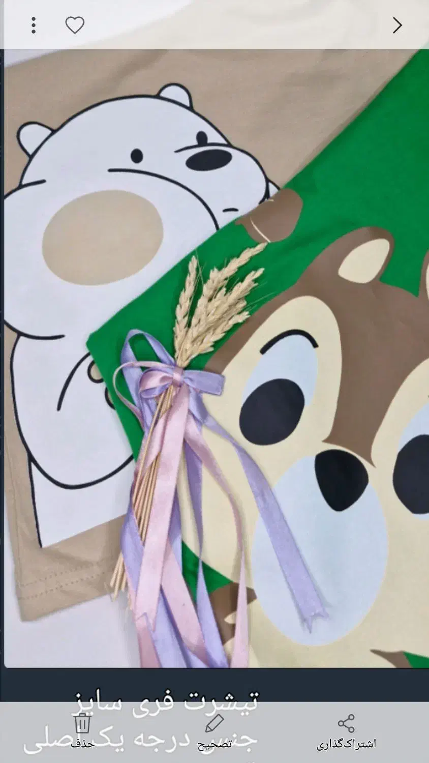 تیشرت فری|لباس|کرمانشاه, |دیوار