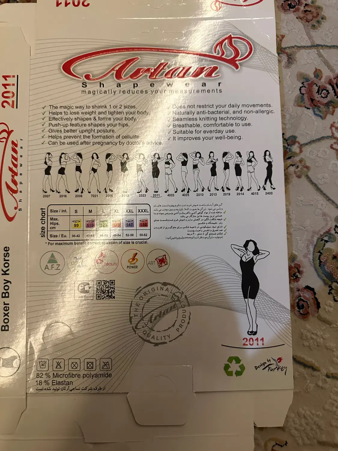 بادی شیپر گن چربی سوز|لباس|اراک, |دیوار