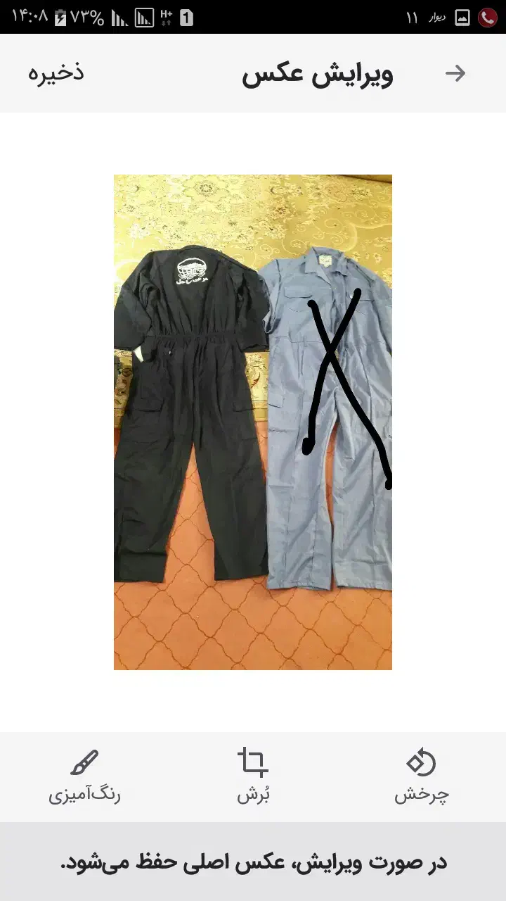 پالتو درحدنو  سایز ۵۰   ۴۸   ۴۴|لباس|ملایر, |دیوار