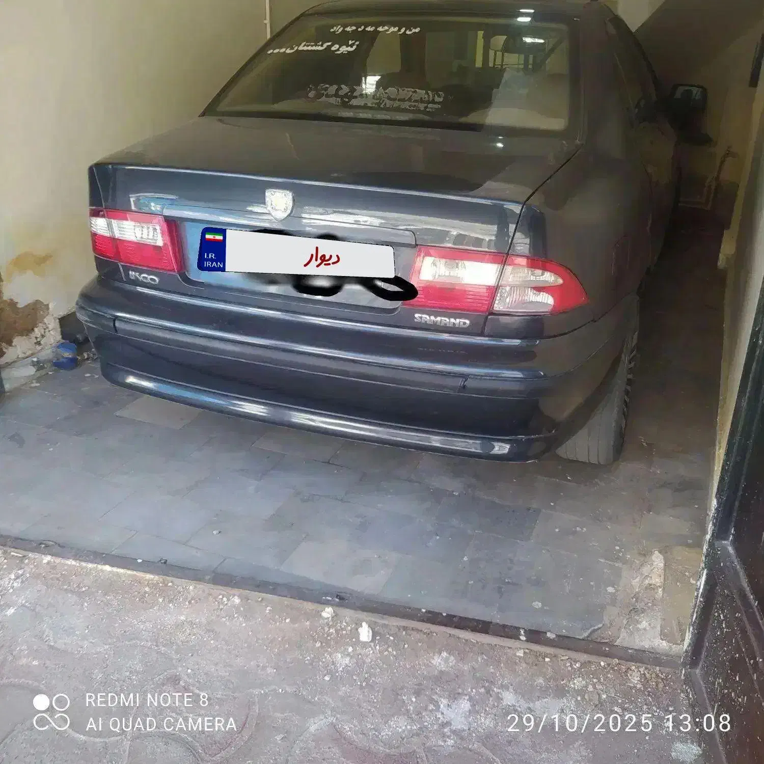 ماشین سمند EF7.  سورن|خودرو سواری و وانت|قروه, |دیوار