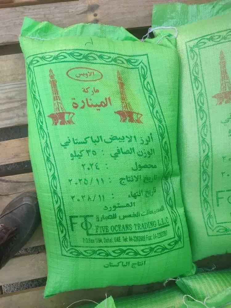 برنج پاکستانی درجه یک|خوردنی و آشامیدنی|تهران, هرندی|دیوار