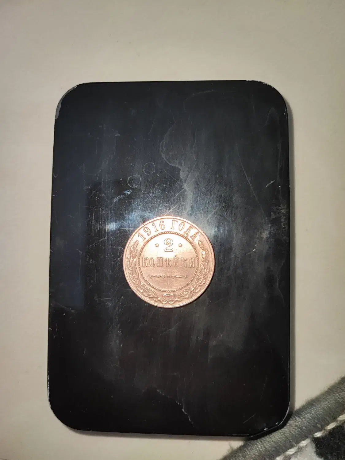 سکه روسیه 2 کوپک امپراتوری روسیه|کلکسیون سکه، تمبر، اسکناس|رشت, بیجارپس|دیوار