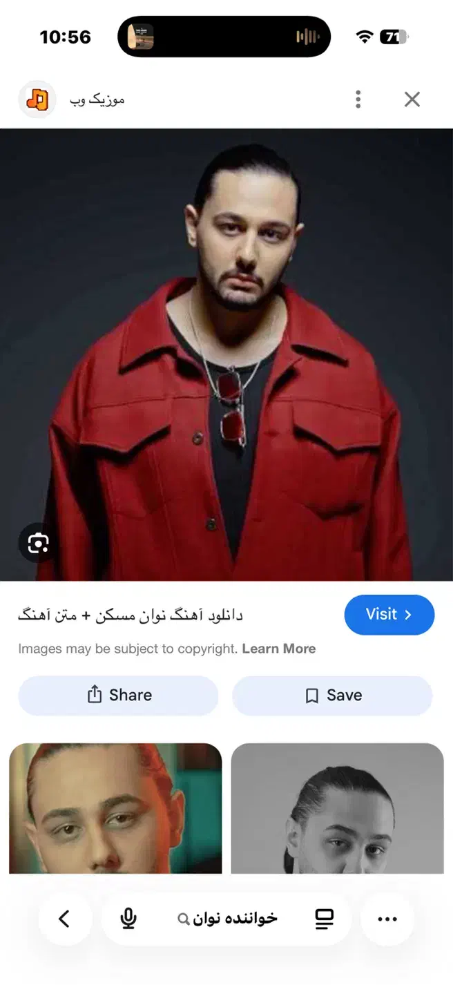 بلیط نوان فروش بعلت خرید اشتباه|بلیت کنسرت|شیراز, ارم|دیوار