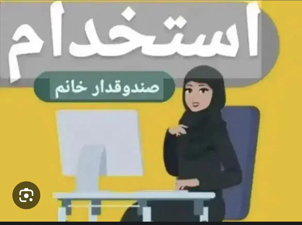 صندوقدار|استخدام خدمات فروشگاه و رستوران|سرخرود, |دیوار