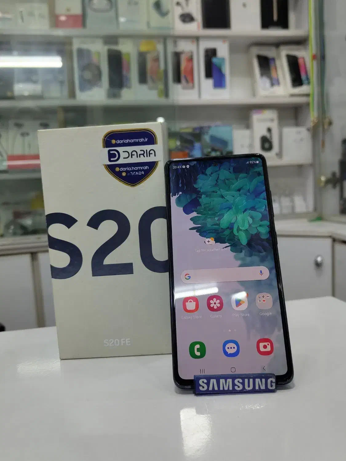Samsung S20Fe 5G|موبایل|آبادان, |دیوار
