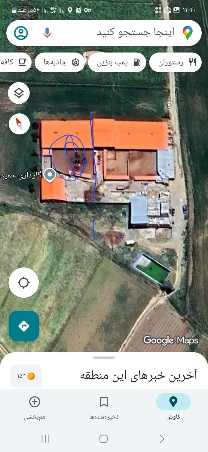 گاوداری وزمین کشاورزی|فروش دفتر صنعتی، کشاورزی، تجاری|بیلوار, |دیوار