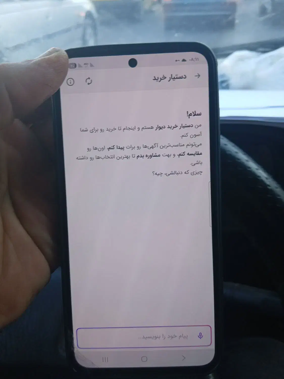 a16|موبایل|اردبیل, |دیوار