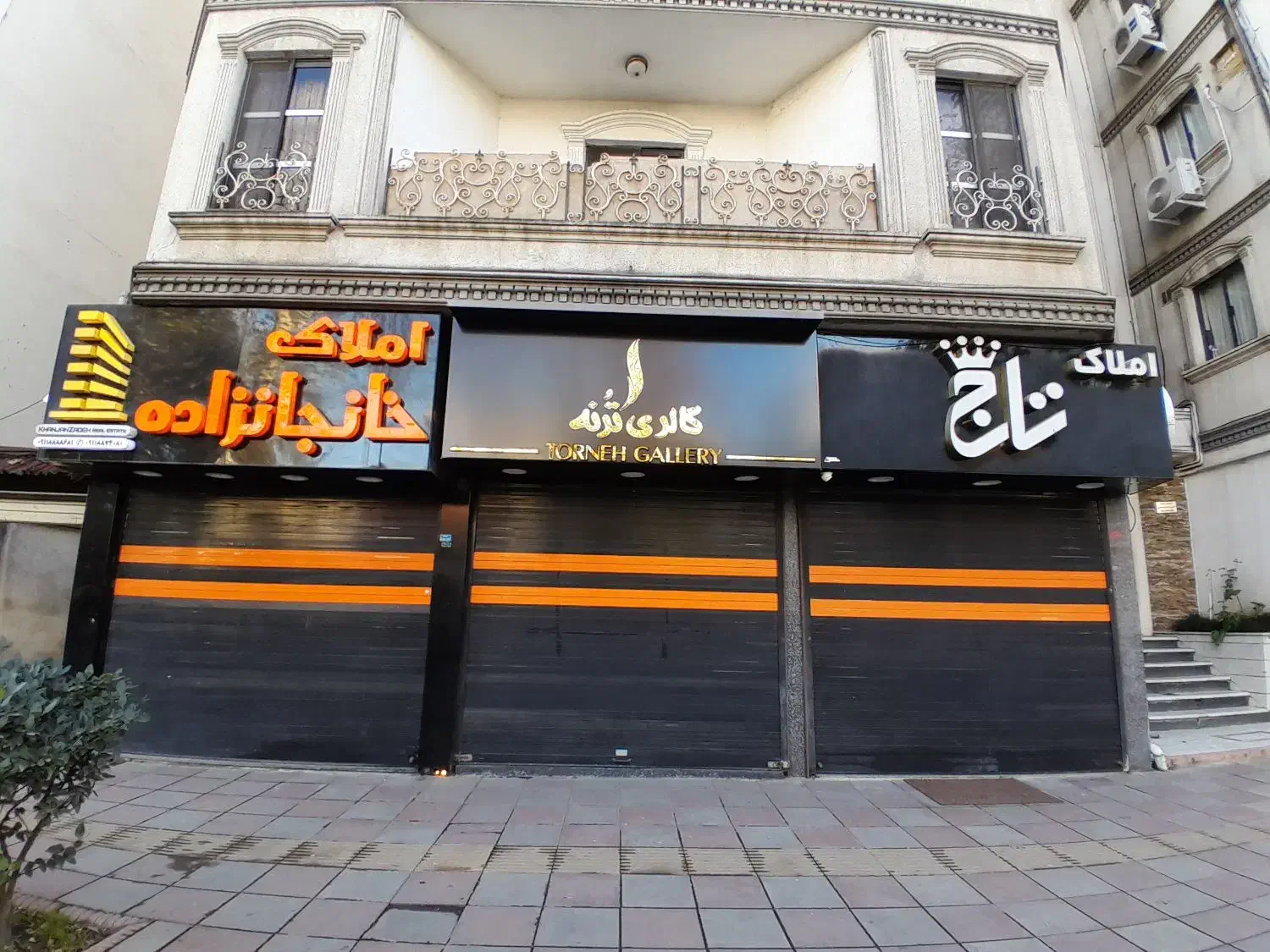 اجرای نما کامپوزیت|خدمات پیشه و مهارت|رشت, بلوار گیلان|دیوار