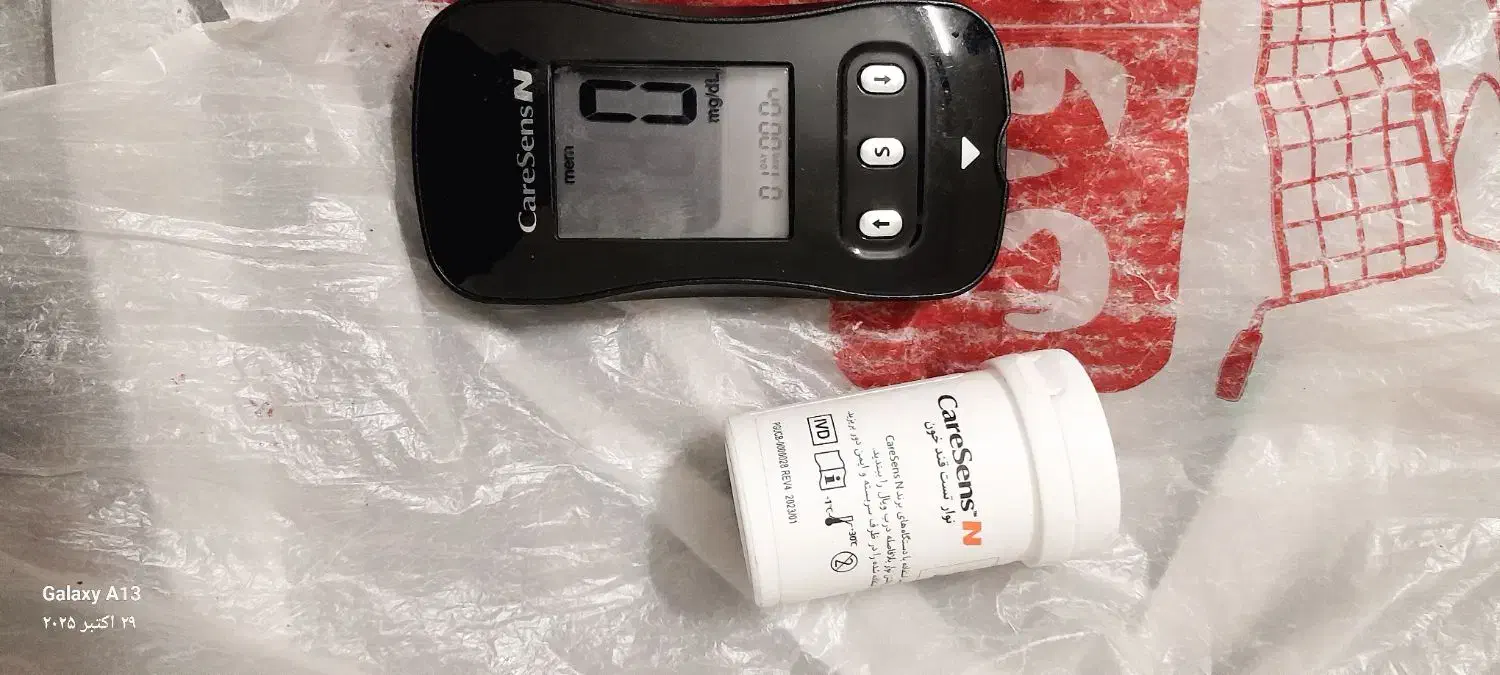 فروش لوازم پزشکی|آرایشی، بهداشتی، درمانی|شیراز, گلکوب|دیوار