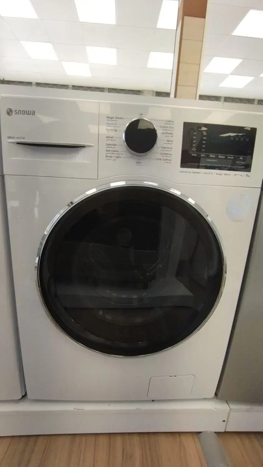 لباسشویی|ماشین لباسشویی و خشک‌کن لباس|آشخانه, |دیوار