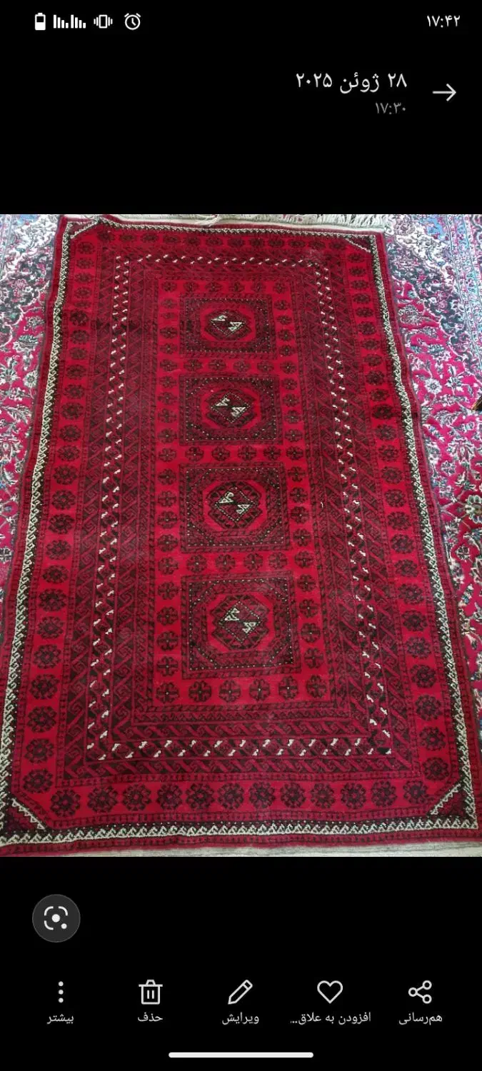 قالیچه|فرش|چناران, |دیوار